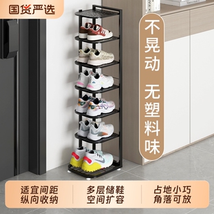 柜收纳鞋 架子小型楼道入户门鞋 子玄关 架小窄门口多层家用鞋 简易鞋