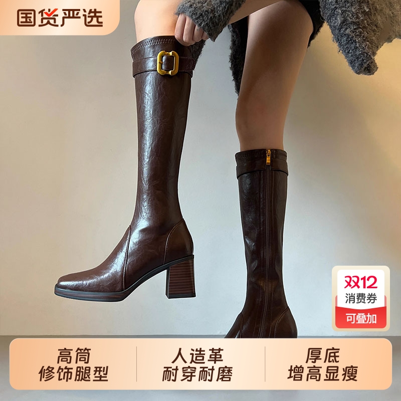 辣妹风高跟长筒靴女2025秋冬新款皮带扣方头包腿瘦腿长靴子骑士靴