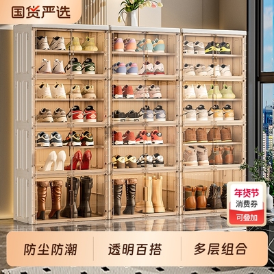 透明鞋柜家用2025新款一体靠墙收纳多层防尘鞋架子鞋盒鞋子磁吸