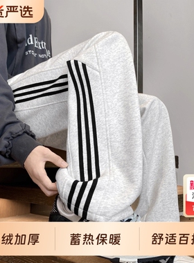 卫裤裤子男款加厚秋冬季直筒宽松运动长裤加绒美式新款黑色灰色