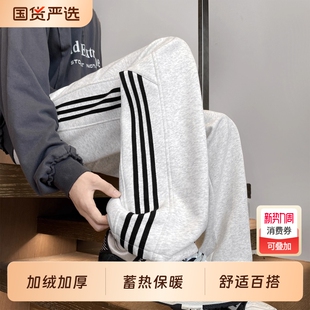 卫裤裤子男款加厚秋冬季直筒宽松运动长裤加绒美式新款黑色灰色