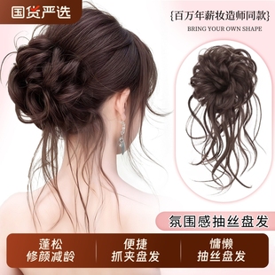 龙须丸子头假发发圈仿真发花苞头低扎盘发懒人神器假发包造型蓬松