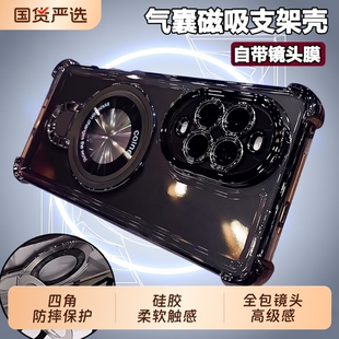 磁吸支架适用华为nova14pro手机壳华为nova14活力版新款nove14ultra保护套13透明12/11全包镜头高级感外por后
