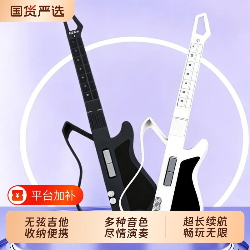 儿童吉他初学者智能无弦入门音乐启蒙乐器玩具男女孩礼物电子孩子