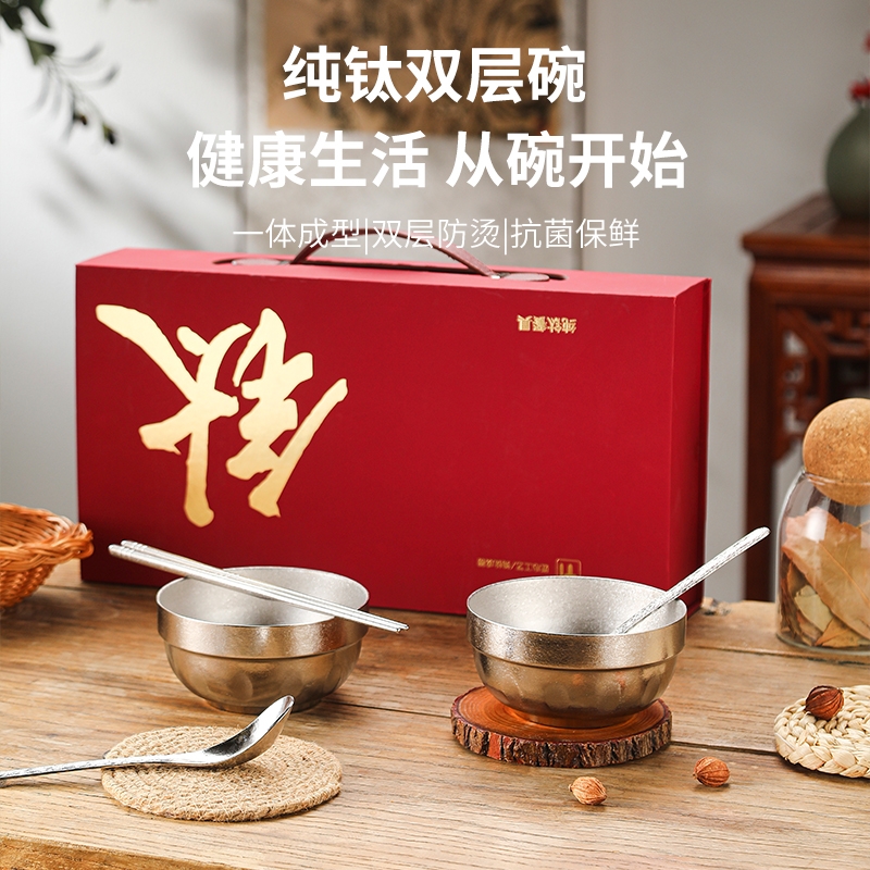 IMOGY艾曼格纯钛碗筷套装双层防烫抗菌儿童专用饭碗汤碗防摔