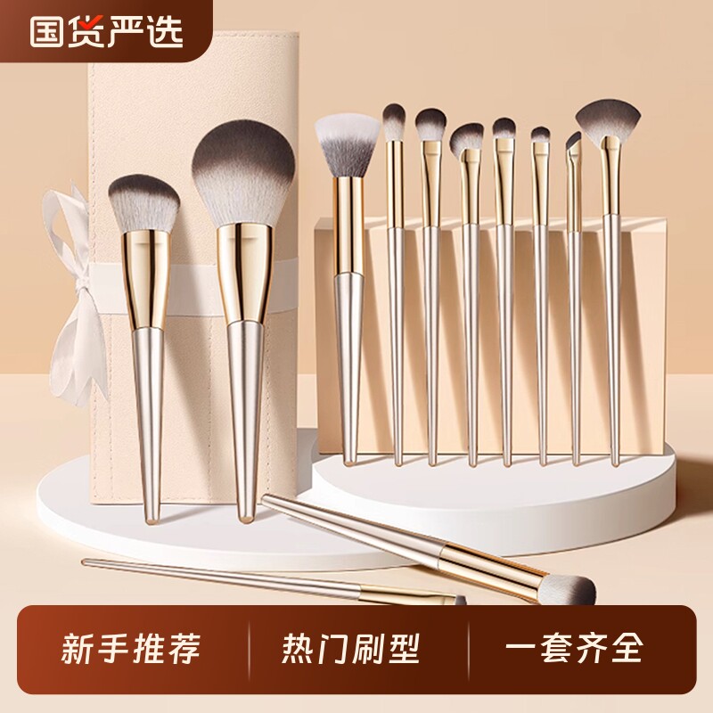 化妆刷套装眼影刷刀锋刷散粉腮红修容鼻影初学者全套刷子便携眼部