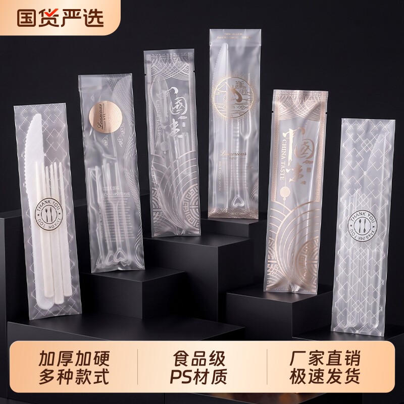 中秋月饼刀叉套装一次性塑料高档图片