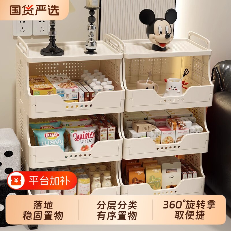 零食置物架小推车收纳架子落地多层客厅整理收纳架带轮移动储物架