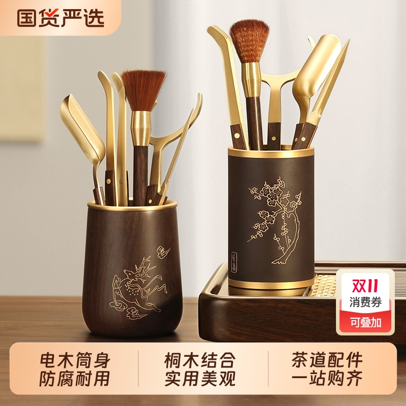 高端茶道六君子套装|311人收藏