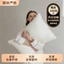 透气全棉枕头枕芯埃尔维卡纯棉面料家用护颈枕酒店软枕学生宿舍