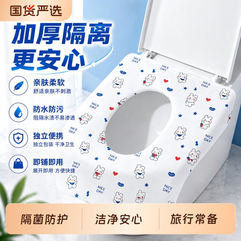 【热销TOP！】无菌一次性马桶垫图片