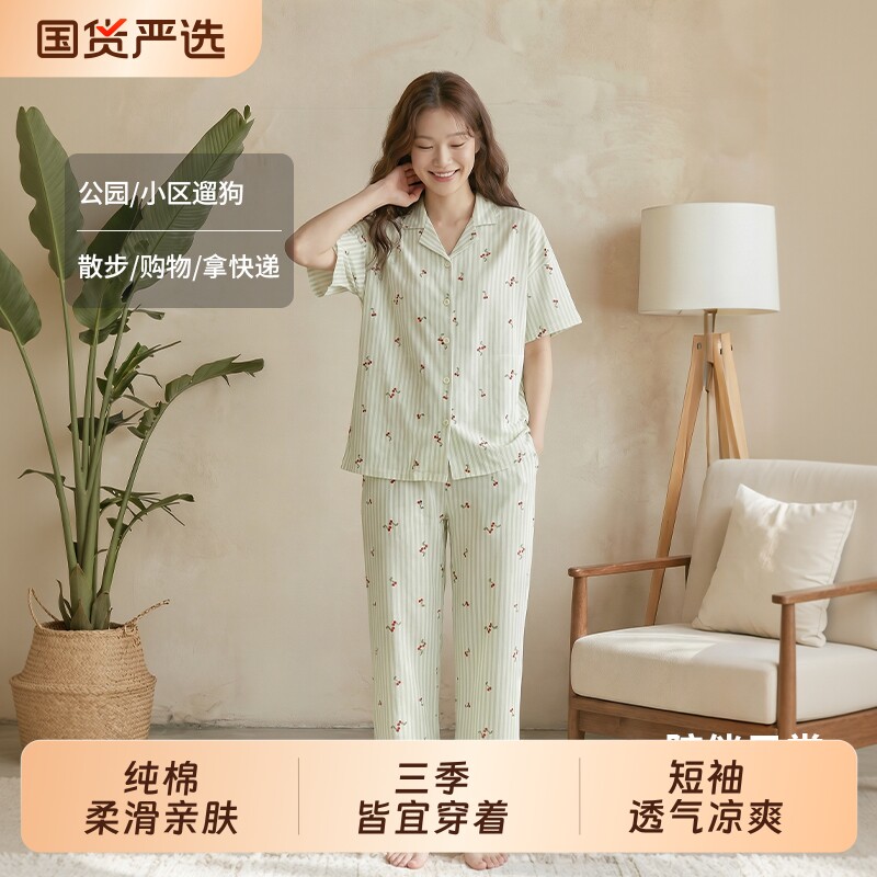【抗菌新疆棉】甜美少女春夏季短袖长裤睡衣女纯棉韩版拉架棉套装