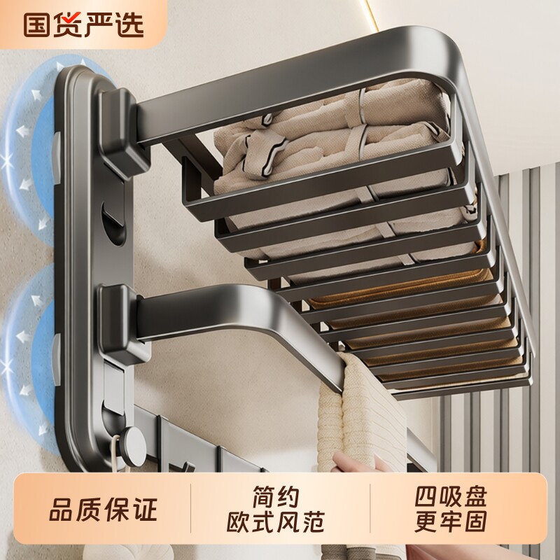 吸盘毛巾架卫生间免打孔网篮浴巾置物架一体浴室厕所折叠挂杆套件
