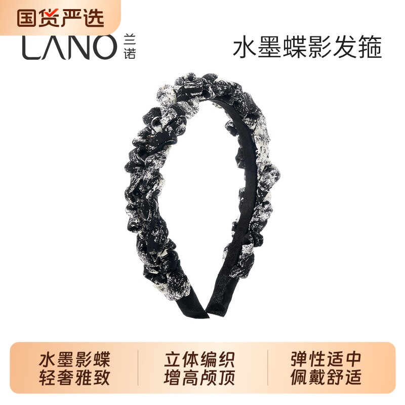 兰诺水墨画发箍头饰女高级感洋气时尚2026新款外戴高颅顶头箍发饰