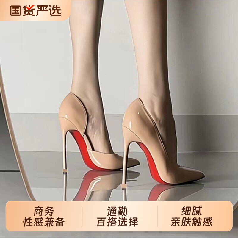 LEIYUSTUDIOANNA裸色红底高跟鞋图片