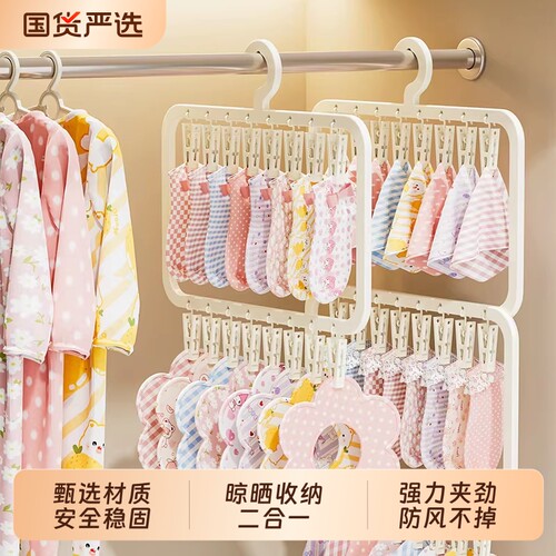 【商超同款热卖！】儿童袜子夹