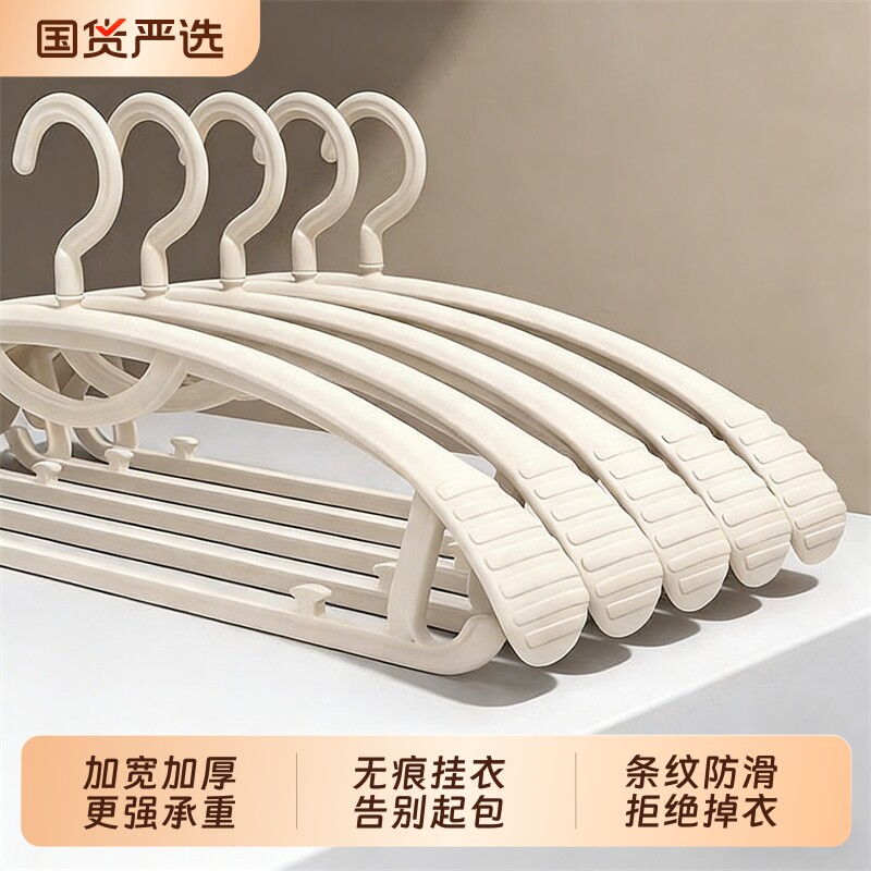 加厚加宽衣架无痕防滑晾衣架新款防滑纹衣架防掉落衣服撑子晾衣架