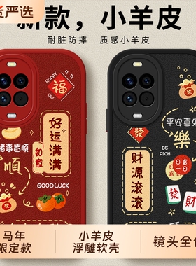 适用华为nova15手机壳nova14防摔navo13保护nove12pro套novo11ultra全包hinova10马年9外壳8新款7活力版6男女