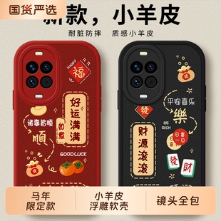 适用华为nova15手机壳nova14防摔navo13保护nove12pro套novo11ultra全包hinova10马年9外壳8新款7活力版6男女