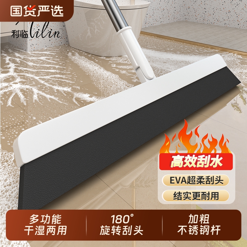 魔术刮水扫把卫生间刮地两用多功能扫帚拖地多功能地刮神器