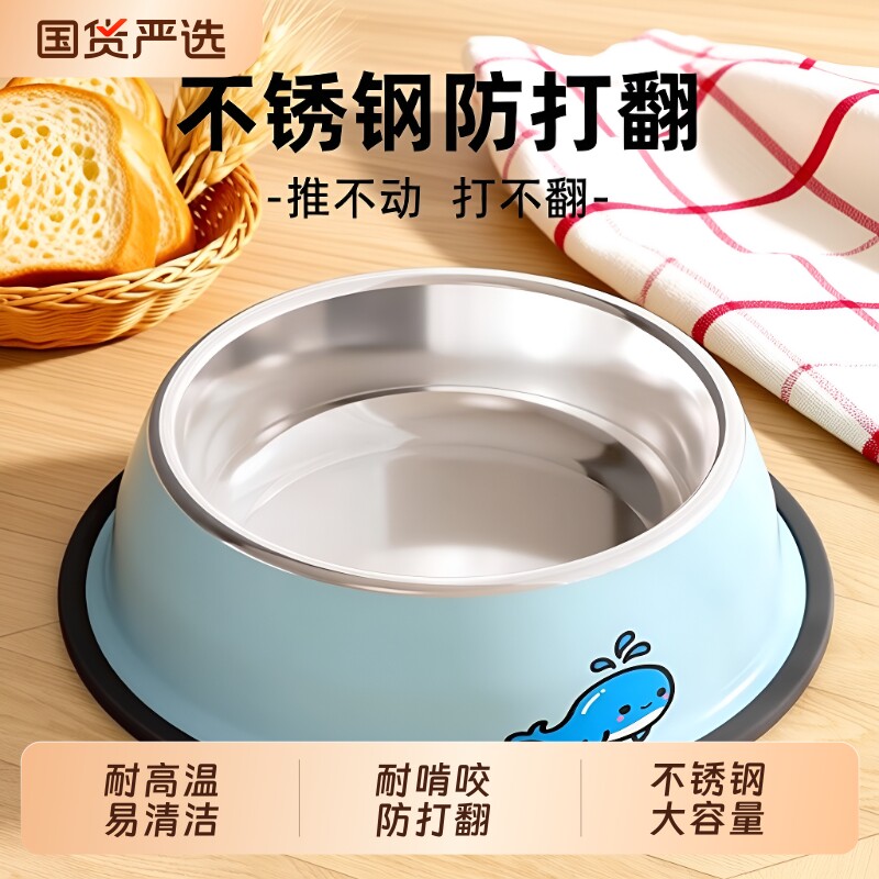 柒哦狗不锈钢大号碗|万人加购图片