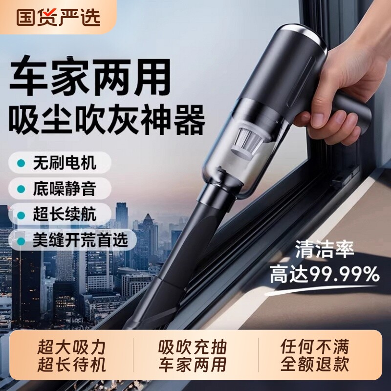 车载吸尘器汽车无线充电大吸力超强小型手持吸吹内家用两用大功率