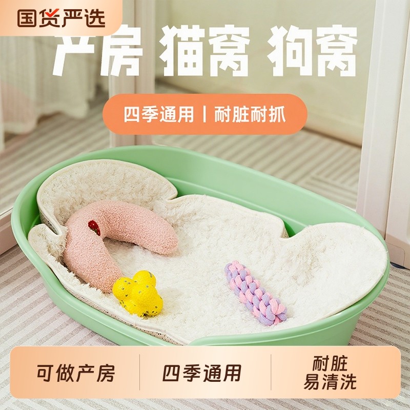 宠物塑料狗窝盆四季猫咪窝防水宠物床树脂耐咬睡小型犬大型可拆洗