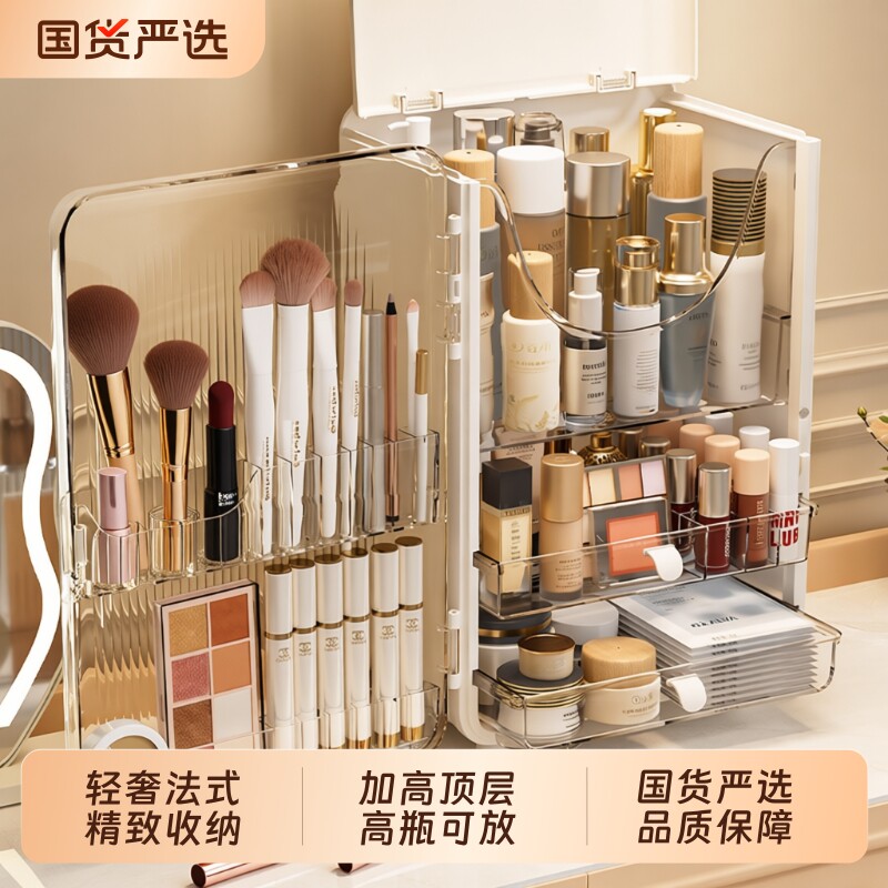 化妆品收纳盒防尘桌面护肤品收纳盒柜置物架梳妆台化妆盒抽屉香水