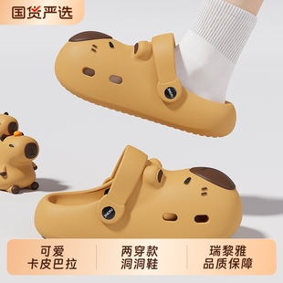 可爱凉鞋 夏季 卡皮新款 女士两穿款 外穿厚底踩屎感少女心 巴拉洞洞鞋