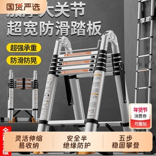 铝合金梯子家用折叠伸缩梯多功能室内人字梯工程便携加厚升降楼梯