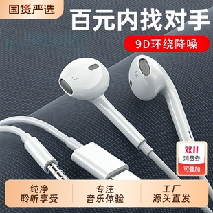 typec接口適用于oppo小米vivo降噪圓孔 senhomtog耳機有線半入耳式