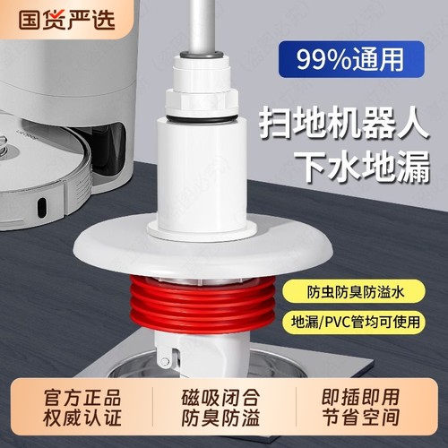 【全网底价】三头通下水管排水管