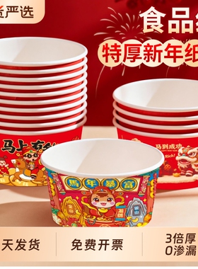 一次性饭碗食品级家用整箱批发打包餐盒带盖碗筷餐具加厚纸碗馄饨
