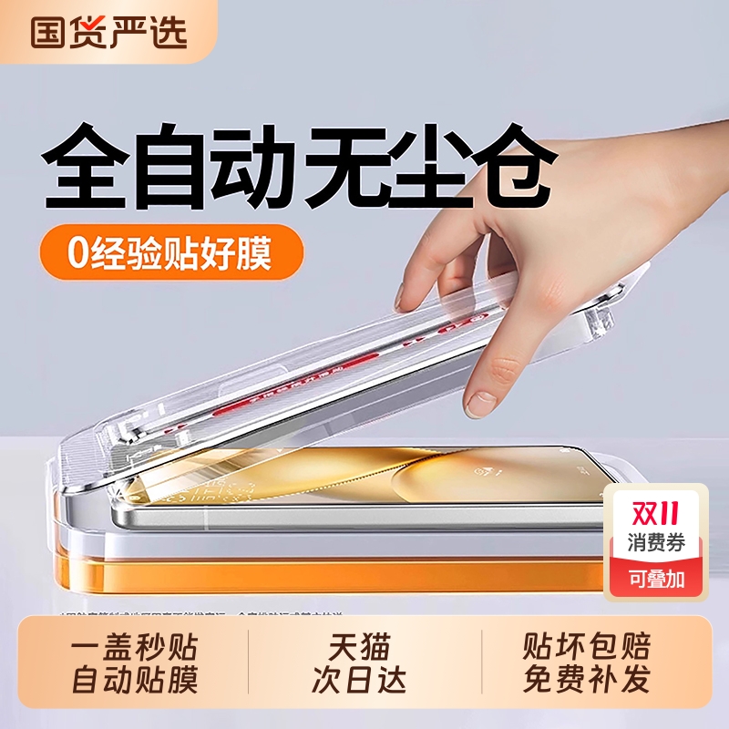 ZPV适用vivox300钢化膜x200promini手机膜ultra贴x100s防摔x90x80x70x60高清vivos30s20全屏s19s18ey200y100