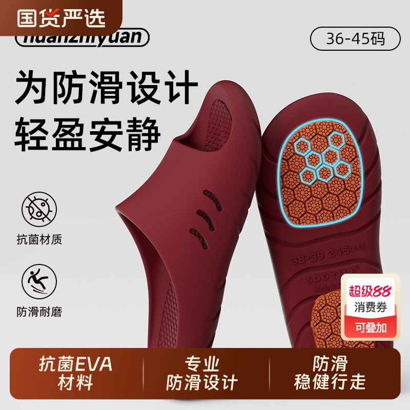 暖之缘防滑专用拖鞋女浴室洗澡软底防摔拖鞋抗菌抑菌无味四季凉拖