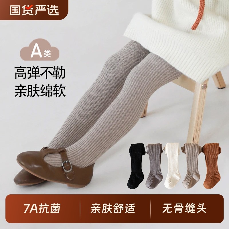 女童打底裤春秋款裤袜连体袜婴儿宝宝外穿连裤袜儿童白色韩版长袜