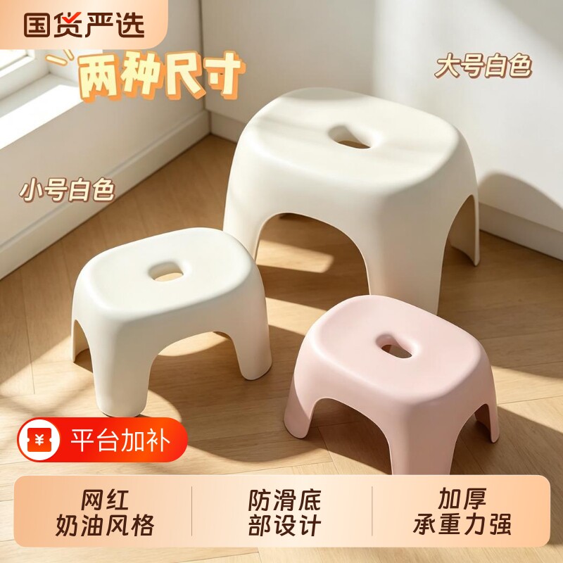 小凳子家用结实耐用可叠放换鞋凳门口可坐浴室马桶脚凳儿童小矮凳