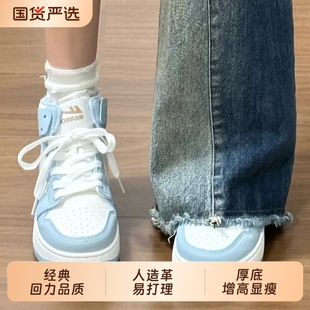 运动鞋 回力高帮鞋 休闲潮流情侣百搭厚底增高板鞋 新款 男女2025秋季