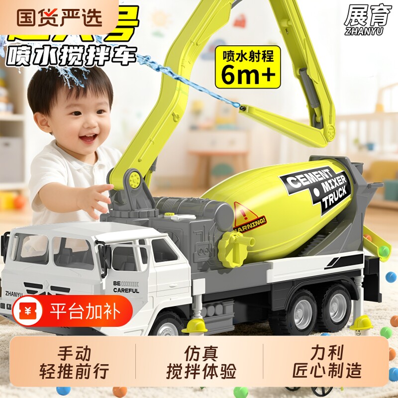 超大号混凝土泵车儿童玩具水泥搅拌工程车模型男孩礼物合金特大号