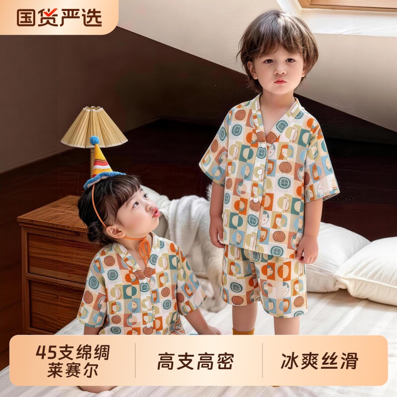 儿童绵绸v领睡衣夏季薄款男童女童空调房家居服棉绸短袖短裤套装