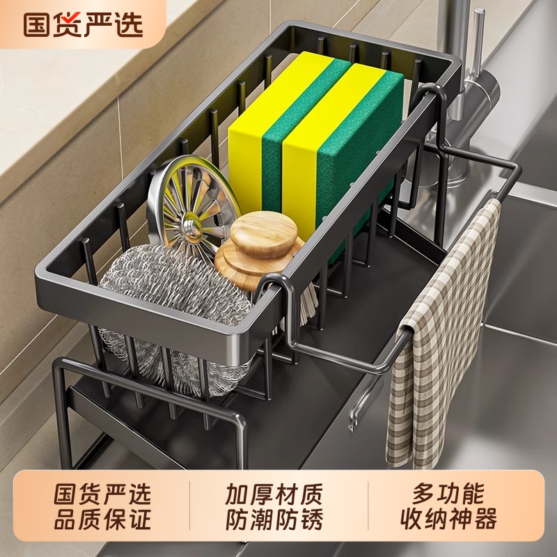 厨房水龙头置物架洗碗洗洁精水槽架沥水篮海绵刷百洁布抹布收纳架