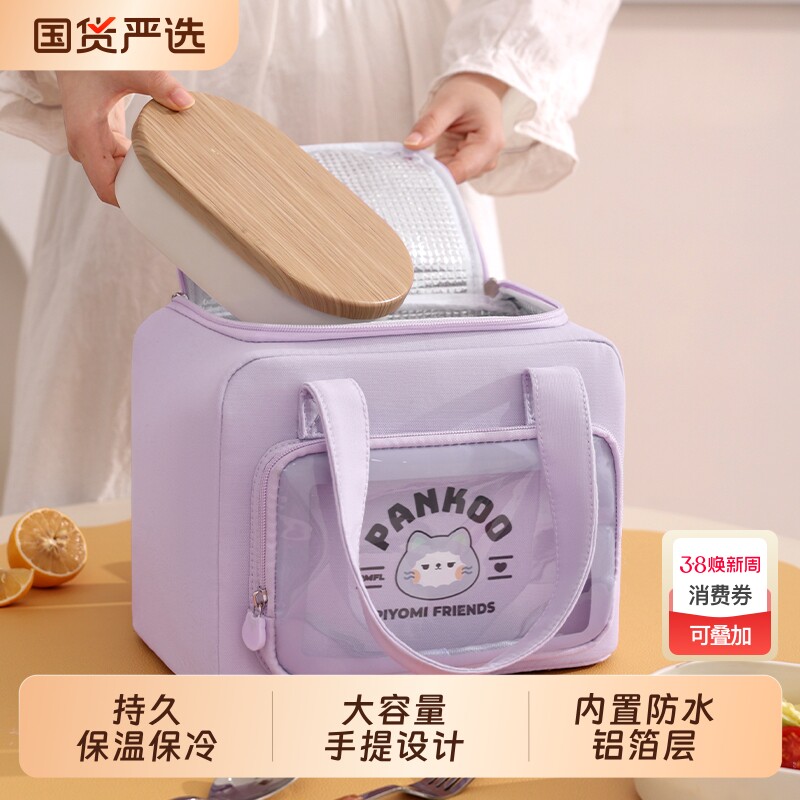 饭盒保温手提袋子便当包饭包加厚铝箔防水上班族午餐小学生带饭包