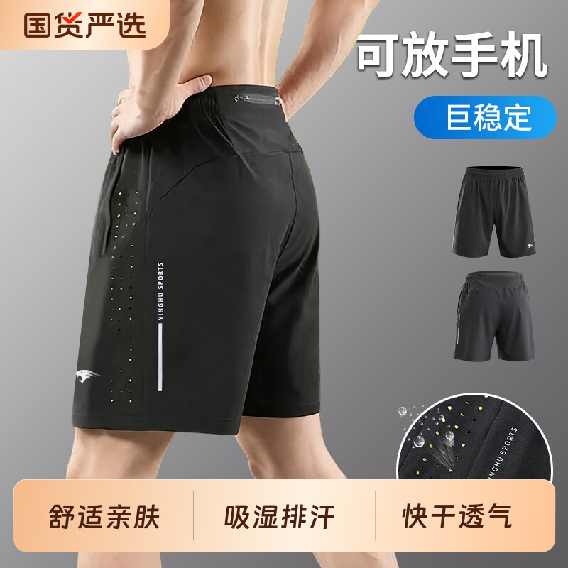 速干短裤男后腰口袋可放手机冰丝跑步运动拉链裤子新款休闲黑色