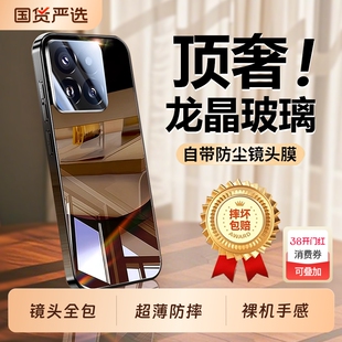 [冰感散热]适用小米15手机壳新款15pro超薄镜面玻璃14pro镜头全包防摔xiaomi散热保护套13男女高级ultra外壳