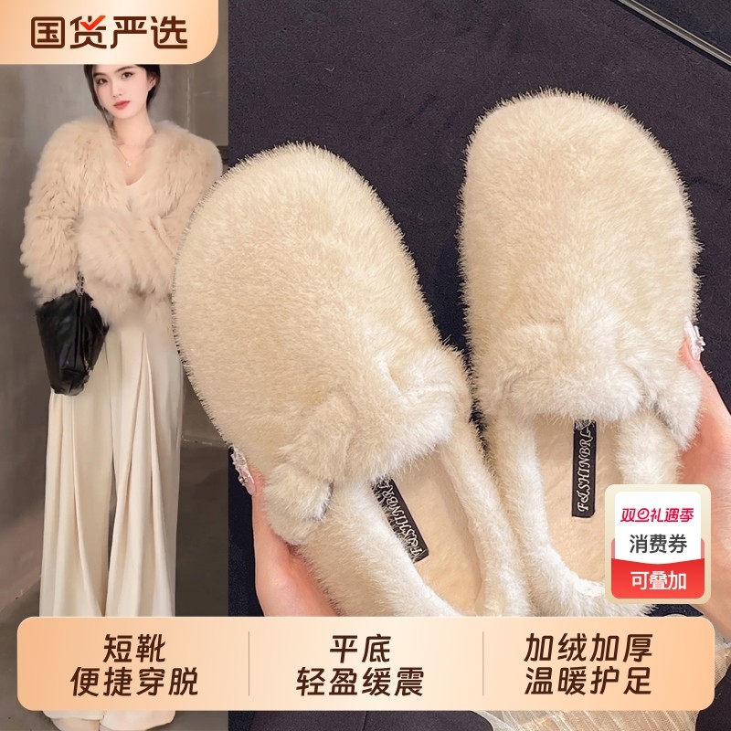 平底加绒毛毛鞋女外穿2025秋冬季新款一脚蹬水貂厚底博肯毛绒棉鞋