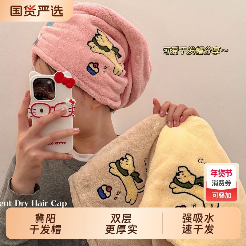 双层加厚干发帽女强力吸水速干包头发毛巾擦头洗头新款包头巾浴帽,居家布艺,干发毛巾,淘宝优惠券,粉丝福利购,淘宝优惠卷