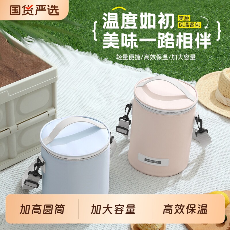 手提圆筒饭盒袋便当包大容量上班带饭保温袋学生保冷冰包加厚饭兜