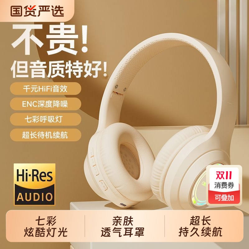 无延迟2025新款头戴式蓝牙耳机无线电脑降噪耳麦游戏电竞超长续航