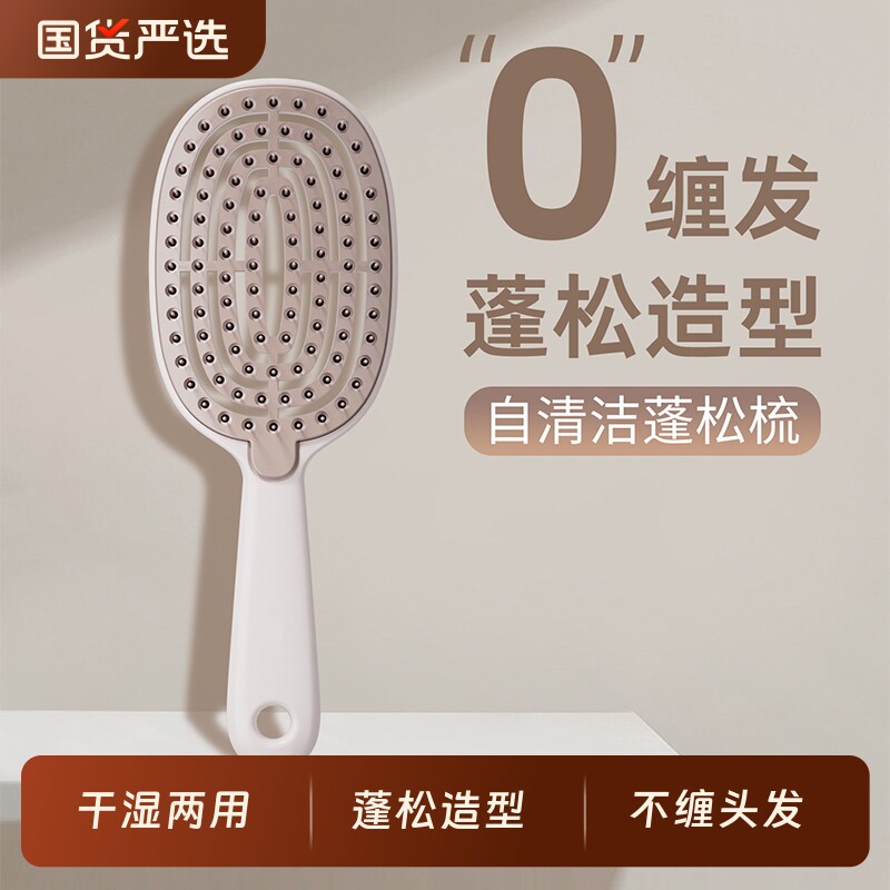 蓬松高颅顶梳子气垫梳头发神器女士专用长发造型按摩经络气囊排骨