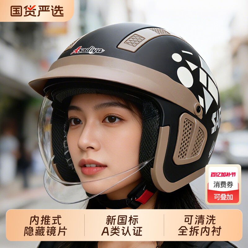 摩托车电动车头盔内推式镜片男女通用2026新款3C认证冬季保暖半盔